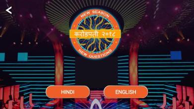 Hindi & English - KBC 2018截图4