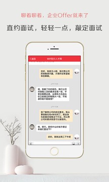 597人才網(wǎng)截圖