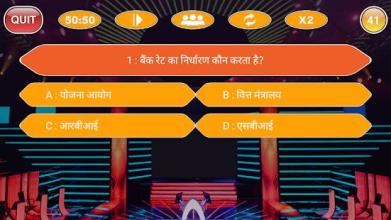 Hindi & English - KBC 2018截图3