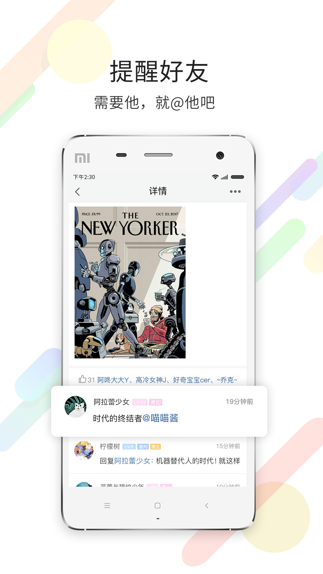 化龙巷v5.1.12截图1