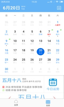 记事本截图