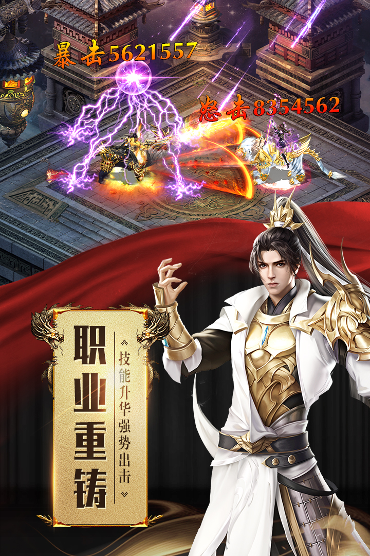 征途2截圖預(yù)覽