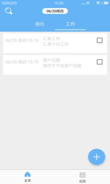 记事本截图
