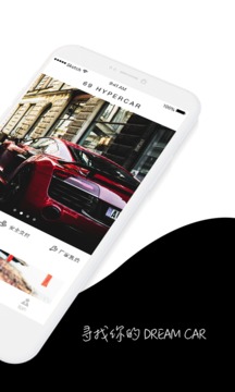 69豪車截圖