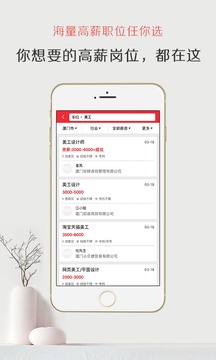 597人才網(wǎng)截圖