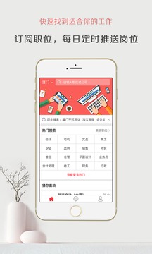 597人才網(wǎng)截圖
