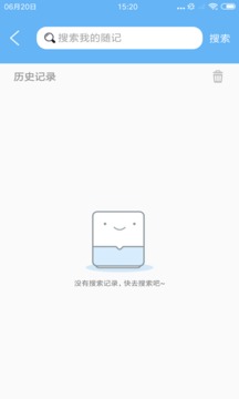 记事本截图