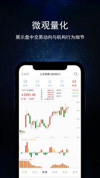 博爾量化交易系統(tǒng)截圖