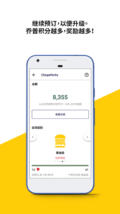 Chopev5.4.0截图5