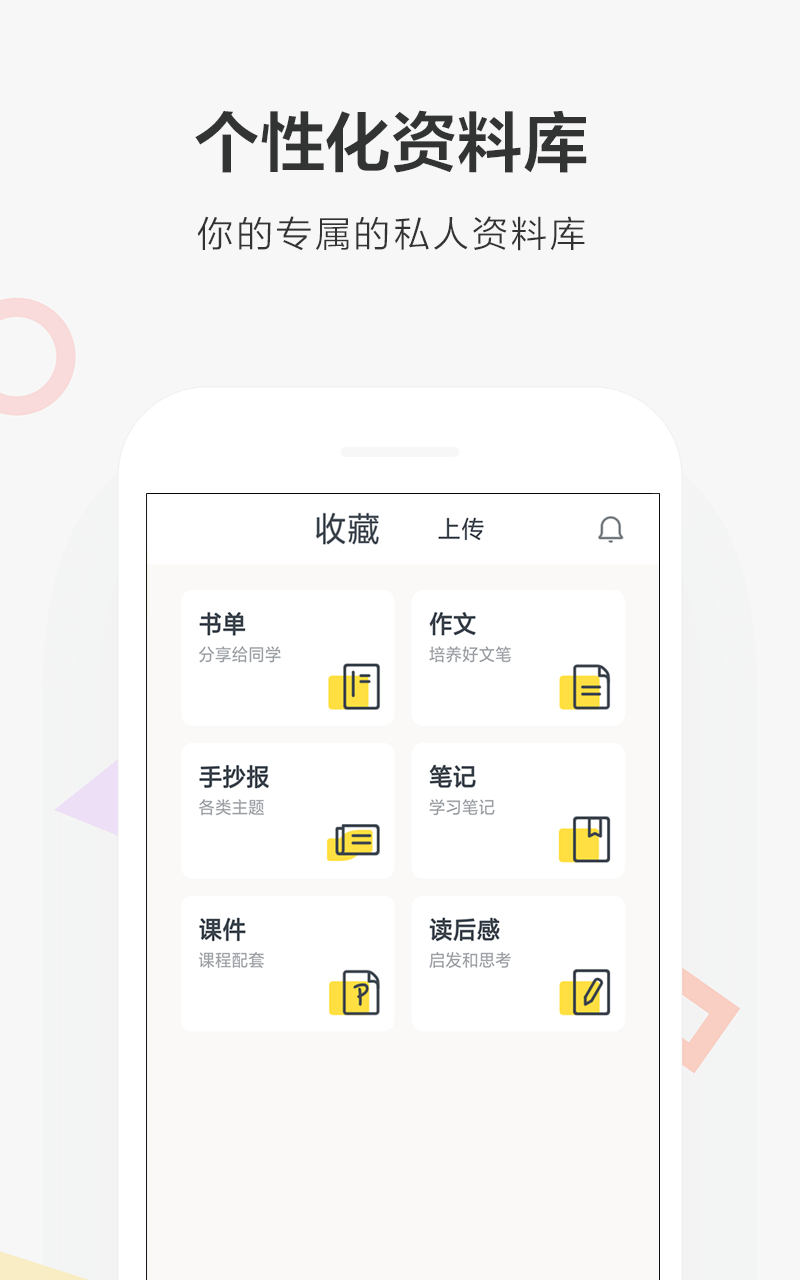 快对作业v2.23.0截图3