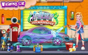Princess Car Wash Salon截图1