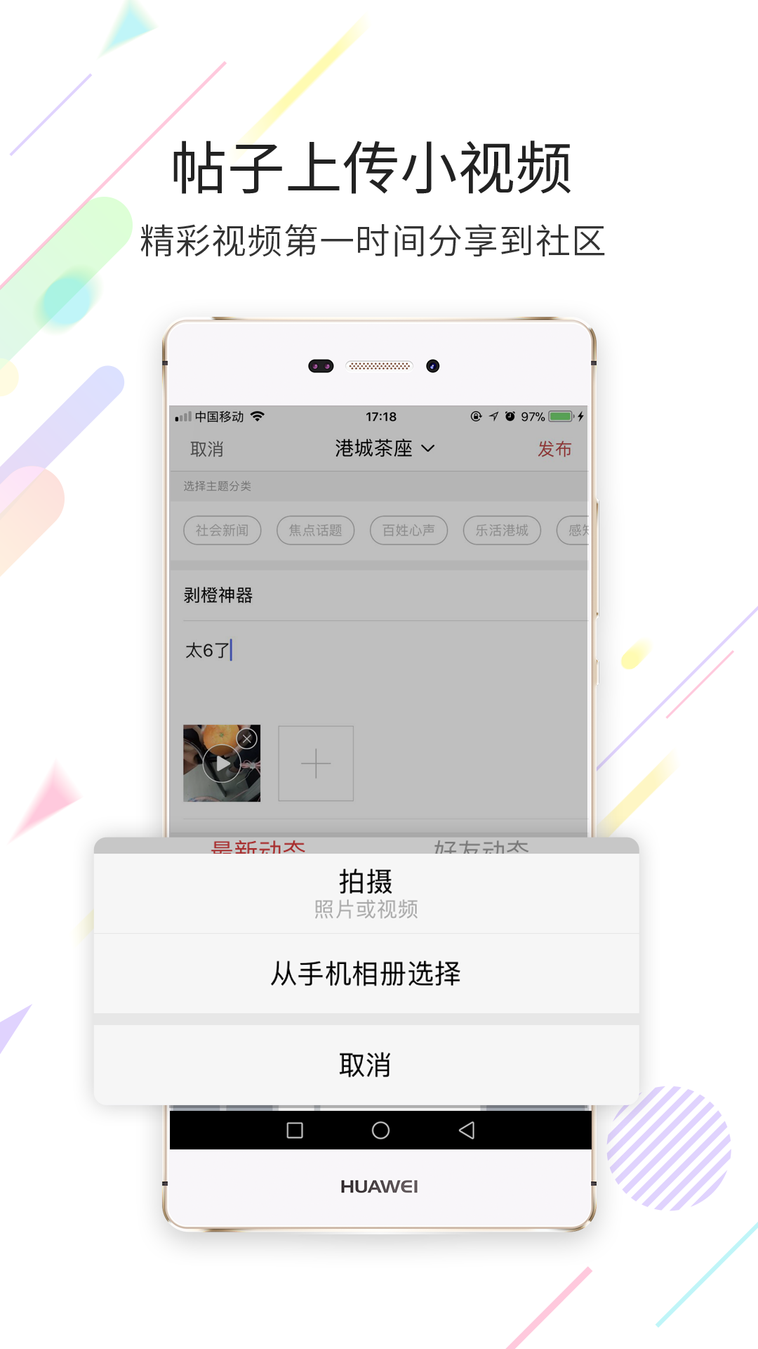 大港城v4.0.0截图2