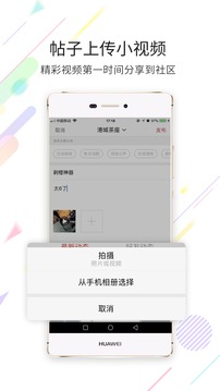大港城截图