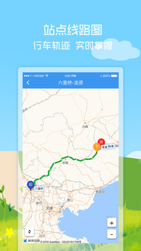 壹行天下截圖
