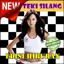 Teka Teki Silang - Edisi Hiburan截图4