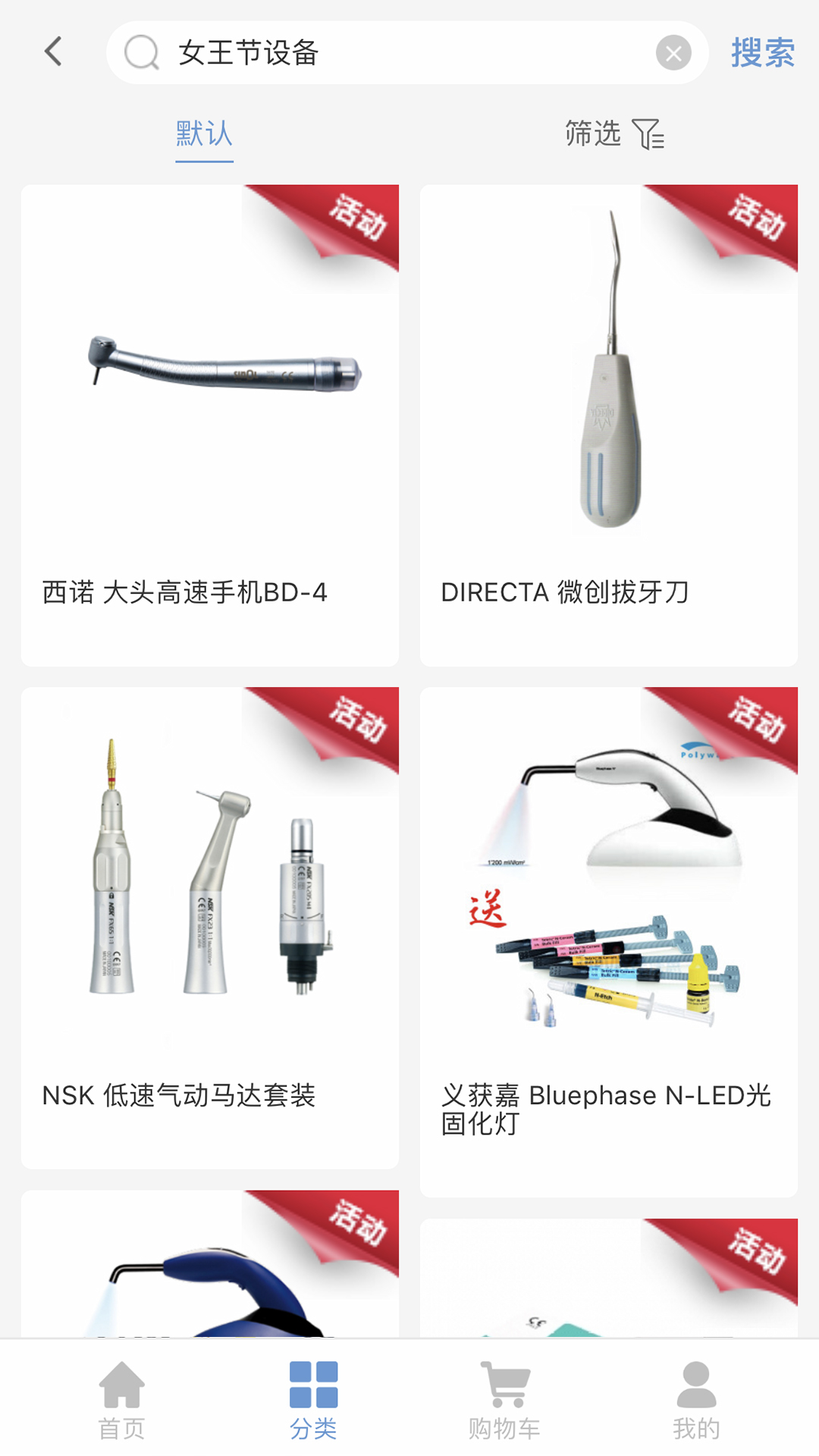 佳沃思截圖預(yù)覽