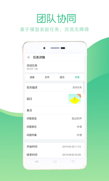 品茗CCBIM模型輕量化截圖