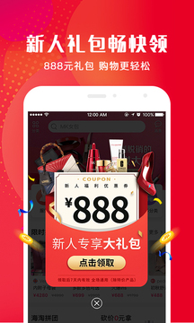 洋碼頭截圖
