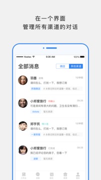 百居易截圖