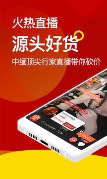 微拍堂截图