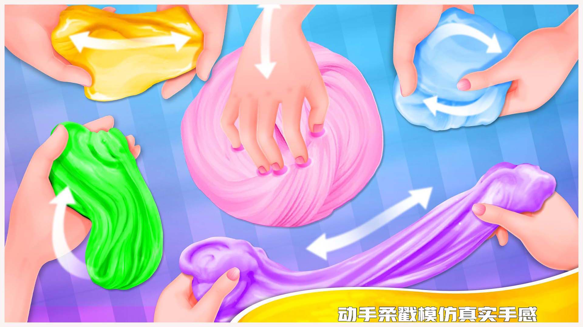 美食橡皮泥小廚師截圖預(yù)覽