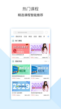 堂吉訶德學院截圖