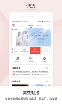 品觀截圖