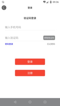 甬戀截圖