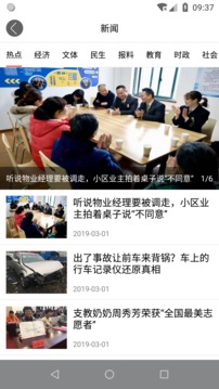 甬戀截圖