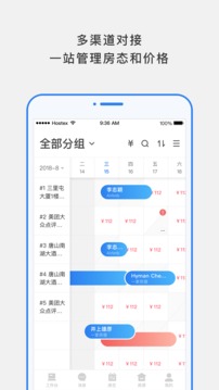百居易截圖