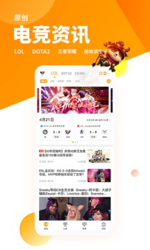超凡電競(jìng)截圖