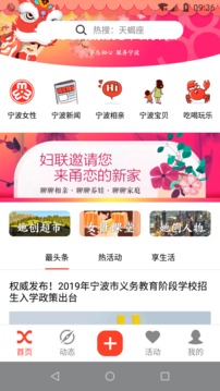 甬戀截圖