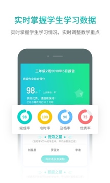 趣教截圖