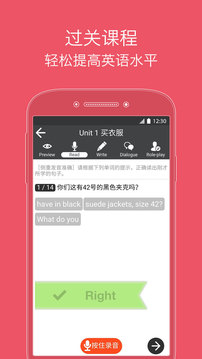從零開始學(xué)英語截圖