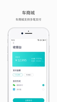 蔚來截圖
