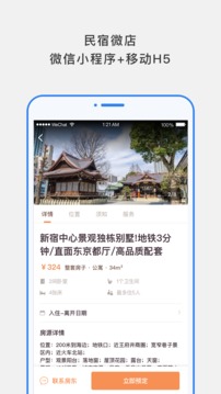 百居易截圖