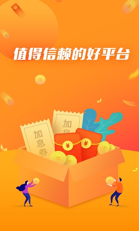 kaiyun官方网app下载app