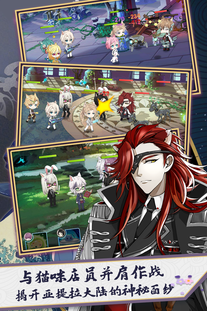 萌貓物語(yǔ)截圖預(yù)覽