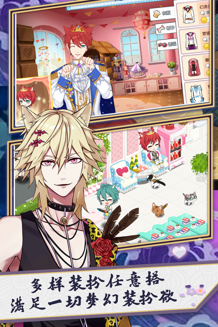 萌貓物語(yǔ)截圖預(yù)覽