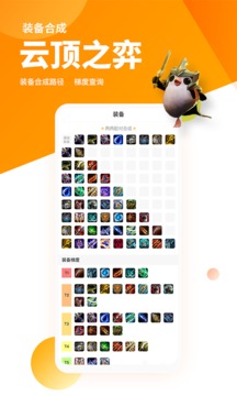 超凡電競(jìng)截圖