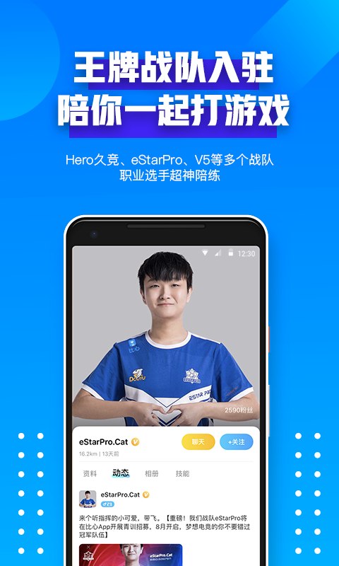 比心截圖預(yù)覽