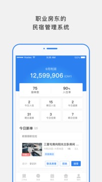 百居易截圖