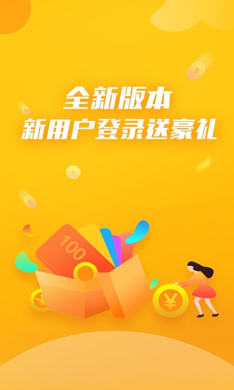 英皇娱乐app下载