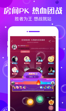 輕語截圖