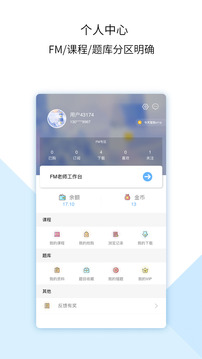 堂吉訶德學院截圖