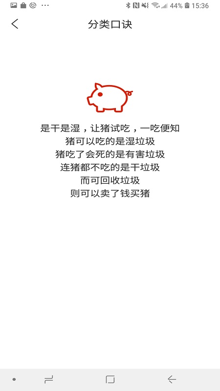 亚搏登录入口app