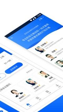酒店哥哥截圖