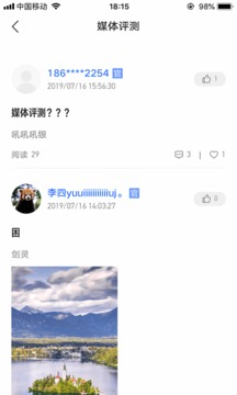 JETTA捷達(dá)截圖