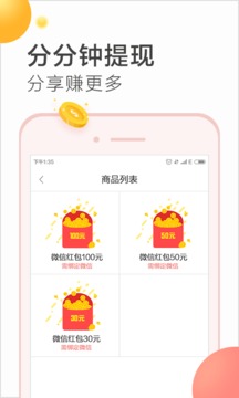 微米瀏覽器截圖