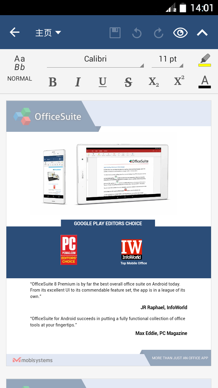 Office超级办公套件 OfficeSuite截图1